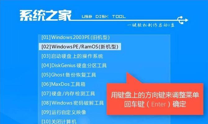 使用U盘安装Win10系统的详细教程（简明步骤让您轻松完成Win10系统安装）