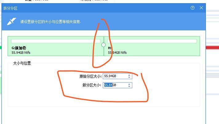 新机械硬盘分区教程（简单易懂的新机械硬盘分区指南，助你高效管理存储空间）