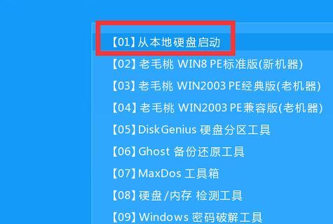 如何使用U盘安装原版系统（详细教程及步骤，让您轻松安装原版系统）