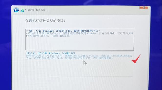 如何使用Dell启动U盘安装系统（详细教程及步骤分享）