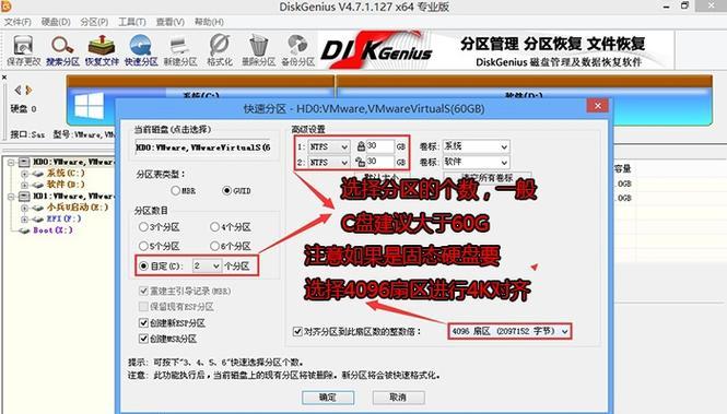 使用U盘一键安装Win7系统教程（轻松搞定Win7系统安装，教你如何使用U盘快速部署）