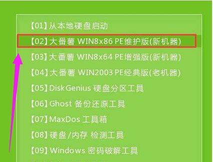 老毛桃U盘Win10教程（打造专属Win10系统，老毛桃U盘帮您一键实现）