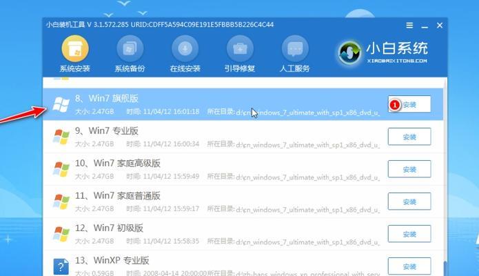 戴尔笔记本U盘Win7安装教程（详解戴尔笔记本使用U盘安装Windows7的步骤与方法）