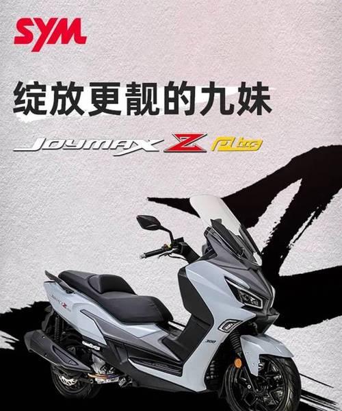 深入解析Z300（性能、外观和内部配置的完美结合）