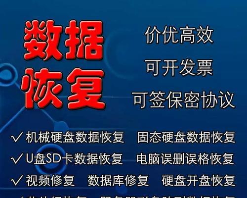 数据库损坏后的恢复方法及注意事项（解决数据库损坏问题的有效方法和预防措施）