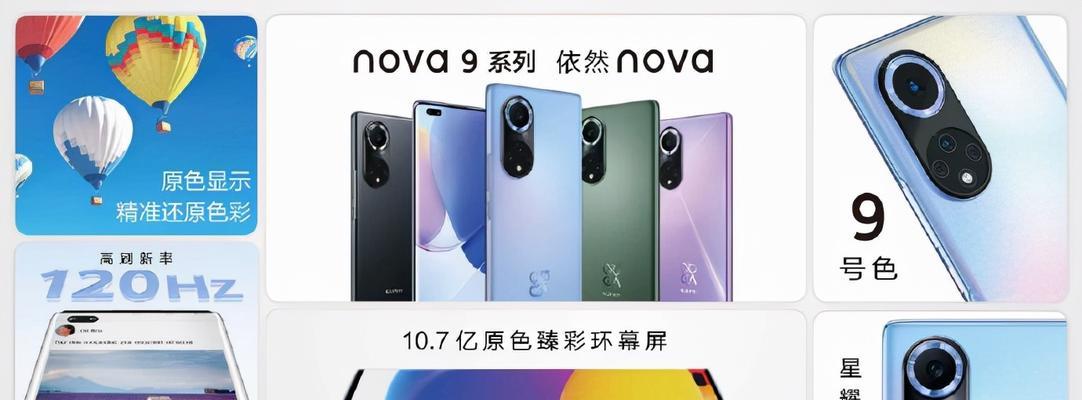 华为nova2s信号稳定性评测（信号强度、网络覆盖及数据传输速度详细分析）