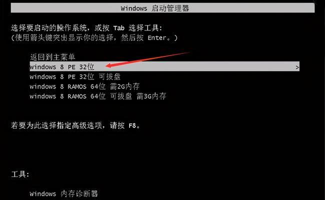 使用U盘启动盘还原Win7系统的详细教程（一步步教你如何使用U盘启动盘恢复Windows7系统）