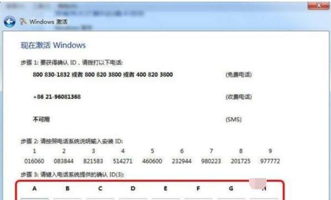 戴尔电脑如何使用PE系统安装Windows7系统（详细教程及步骤，让您轻松安装）