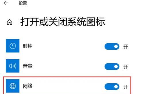 解决笔记本电脑无法连接网络问题的方法（掌握关键技巧，轻松解决网络连接问题）