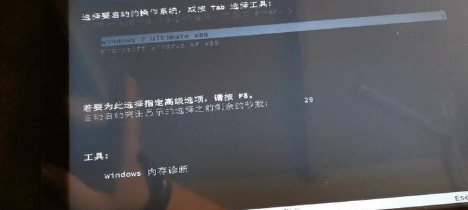 以惠普电脑主板安装系统安装win7系统教程（详细步骤分享，轻松安装win7系统）