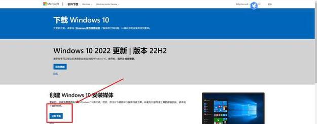 Windows7系统安装教程详解（以深度有Windows7系统如何安装？）