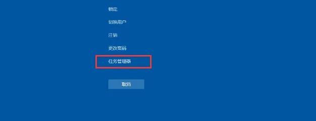 win10转圈卡住无法进入系统的解决方法（如何解决win10黑屏问题并成功进入系统）