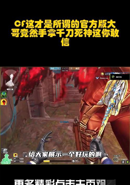 《CF英雄武器死神综合评测》（火力无敌，王者中的利器）