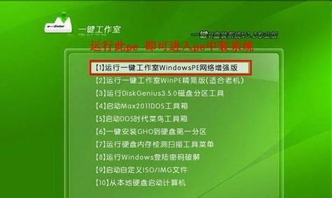 战神通过U盘装系统教程（快速掌握U盘装系统的方法与技巧）