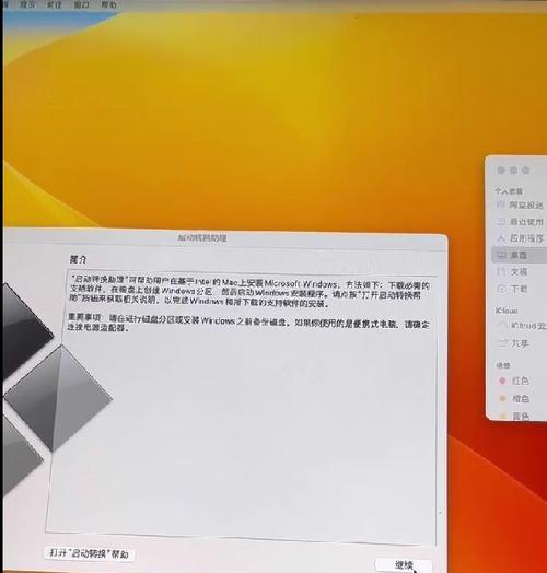 一步步教你如何以u深度装win7和win10双系统（简明易懂的双系统安装教程，轻松享受多样化操作）