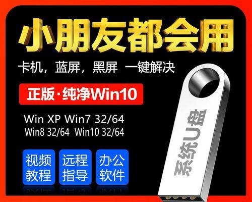 用PE装U盘系统安装Win7系统的详细教程（一步步教你如何使用PE系统安装Win7系统，轻松搞定）