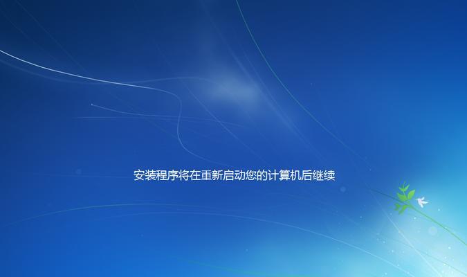 使用U盘大师ISO系统安装Win7系统（简便快捷地通过U盘大师安装Win7系统，无需光盘驱动器）