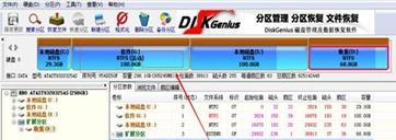 使用DiskGenius进行4K分区的完全指南（轻松创建和管理4K分区，最大程度发挥硬盘性能）