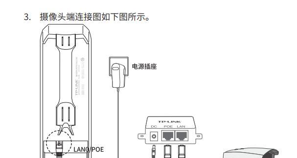 如何使用旧路由器设置无线桥接（简易教程帮助您轻松扩展无线网络覆盖）