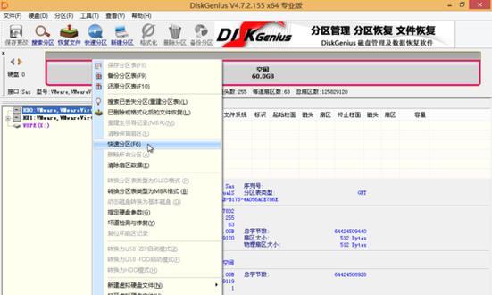 轻松搞定Win10系统装机指南（新手必备，操作简单易上手）