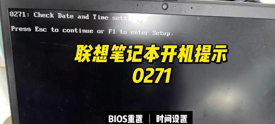 梅捷BIOS设置教程（详解梅捷BIOS设置步骤，助你定制个性化电脑体验）