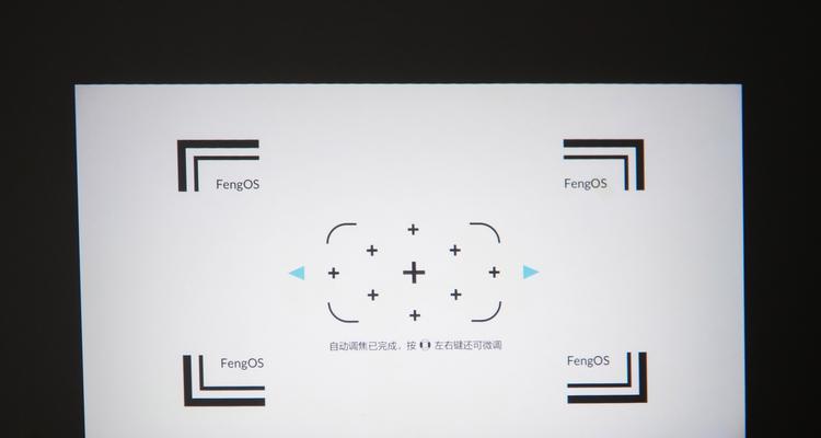 深度U盘启动盘制作教程（一步步教你制作深度U盘启动盘，让系统重装不再繁琐）