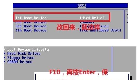 如何引导电脑系统安装Win7系统（Win7系统安装教程及注意事项）