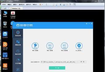 零镜像安装win7系统教程（轻松学会win7系统的无镜像安装方法）