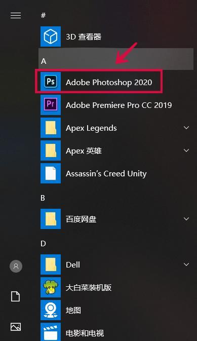 Mac安装Windows教程