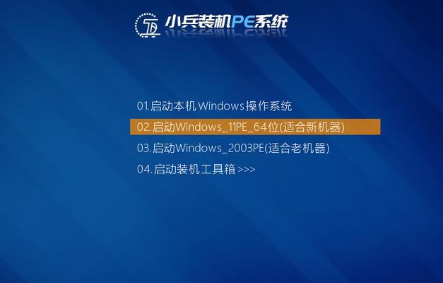 Windows7系统U盘安装教程（简明教你如何使用U盘安装Windows7系统）