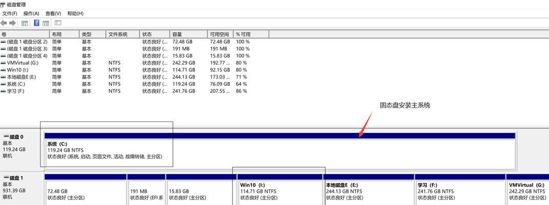 苹果和Win10双系统安装教程（一步步教你实现双系统的安装和切换）