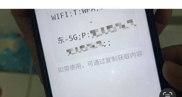 忘记了WiFi密码？如何重置？（快速恢复无线网络连接，重新设置密码）