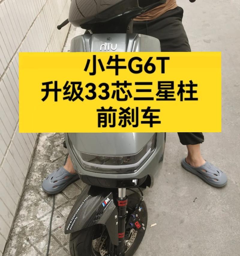 探索G6T00的优势与功能（解析G6T00产品的关键特点和市场竞争力）