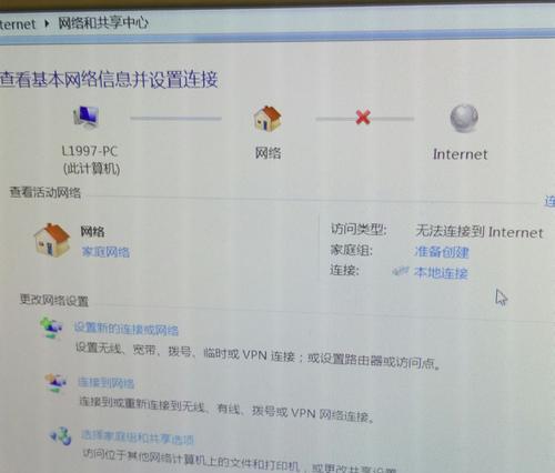 电脑网络连接不上的解决方法（轻松解决网络连接问题的有效方法）