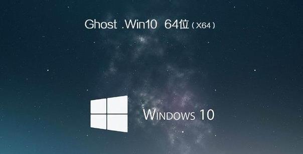 使用Win10系统U盘启动盘安装系统教程（轻松安装Win10系统，快速启动您的计算机）