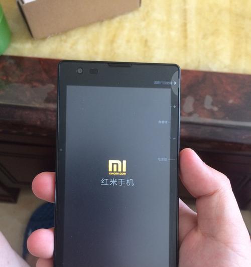 红米1s手机的性能与功能分析（一部实用且性价比极高的智能手机）