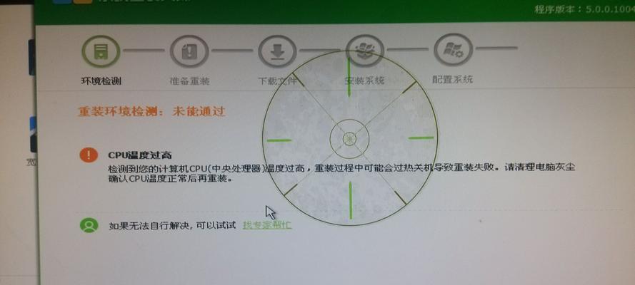 电脑突然变得很卡的原因及解决方法（探索电脑卡顿的根源，为您提供有效解决方案）