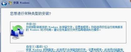 以光盘安装Windows7系统的详细教程（一步步教你安装Windows7系统，轻松操作）