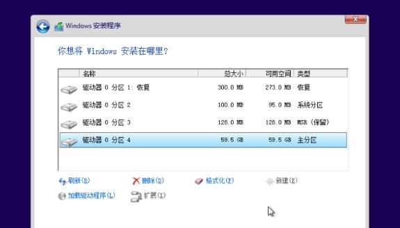 用大白菜win8pe轻松解决电脑故障（一键启动，完美修复！）