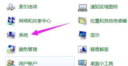 如何一键还原Win7系统（以电脑怎么进行操作，一键还原Win7系统，让您的电脑回到初始状态）