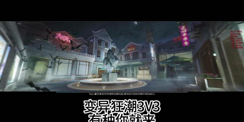 逆战画面再进化，沉浸式游戏体验引领新潮流（以逆战为代表的高清画面让你身临其境）