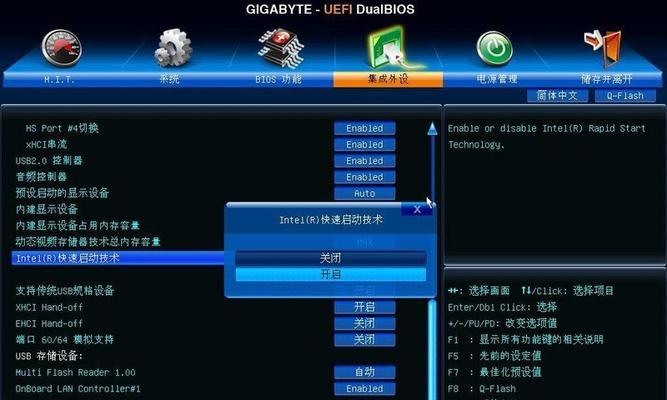 暗夜精灵4BIOS更新教程（一步步教你如何更新暗夜精灵4的BIOS）