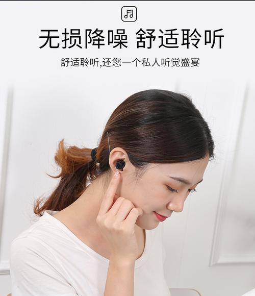 以歌耳乐耳机（聆听每一个音符，感受细腻音质的魅力）