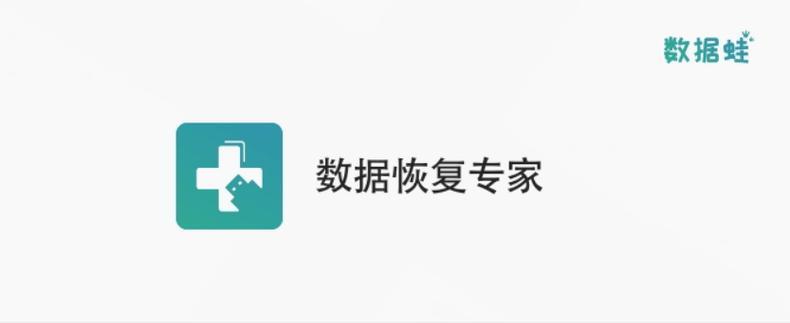 恢复格式化磁盘的方法（从数据丧失中重获重要文件）