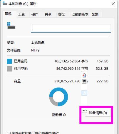 彻底清理笔记本电脑卡顿问题的有效方法（解决笔记本电脑卡顿的实用技巧和步骤）