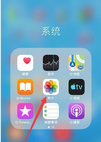如何使用苹果助手删除应用程序（简单易行的步骤让您轻松卸载不需要的应用程序）