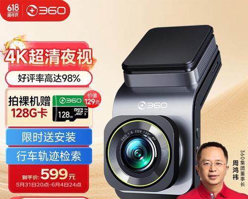 探索R5-M320（挑战极限、成就卓越的游戏与工作体验）