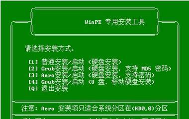 电脑系统重装教程（简单易懂的电脑系统重装指南）
