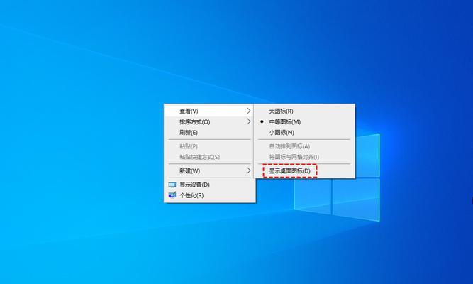 电脑桌面软件图标不见了怎么恢复原状？（解决方法及关键步骤）