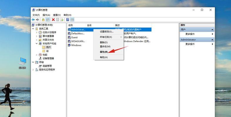 解除电脑管理员限制（手把手教你轻松破解电脑管理员限制）